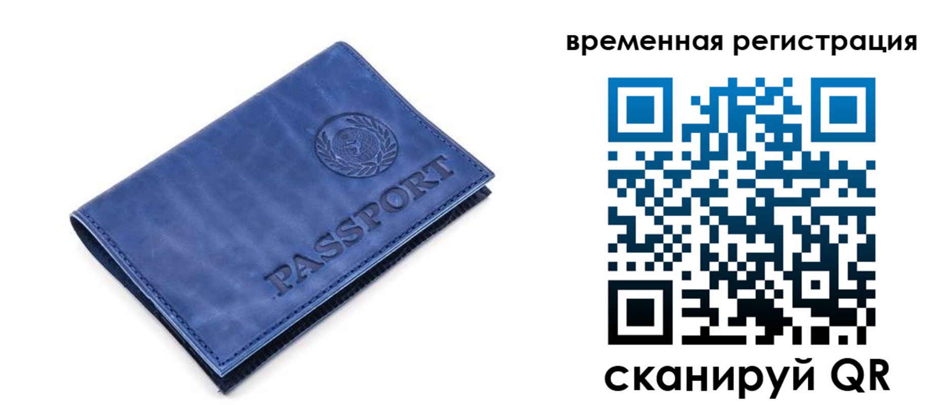 временная регистрация поиск в Тихвине